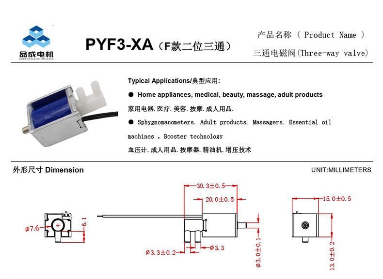 12V Normally Closed Micro Solenoid Valve OEM