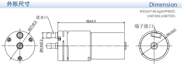370a-brushless-self-priming-water-pump-for-robot-vacuum