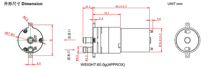 370F mini water pump