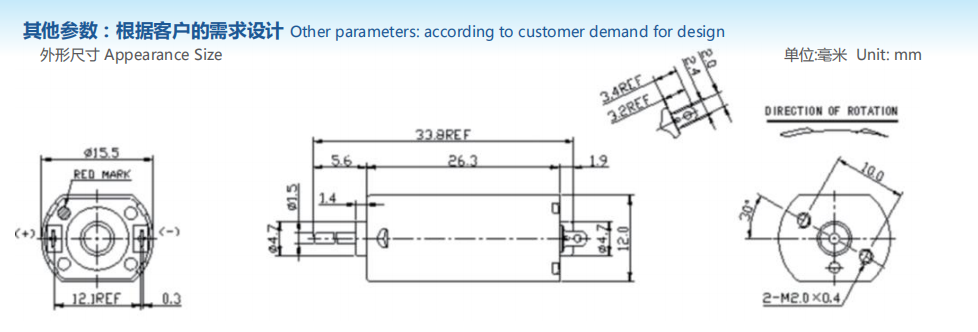 Electric Shaver Motor