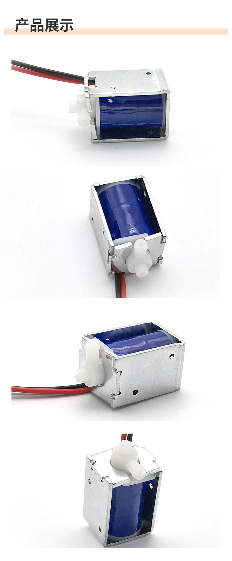 Detailed technical datasheet for the 2-way micro solenoid valve, featuring DC 3V to 12V operating ranges, 100KPa max pressure, and 200,000+ cycle service life.