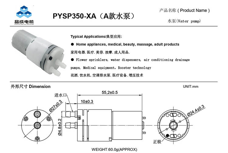 dc 12v 700ma micro water pump (2)
