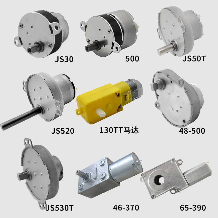 dc motor 2
