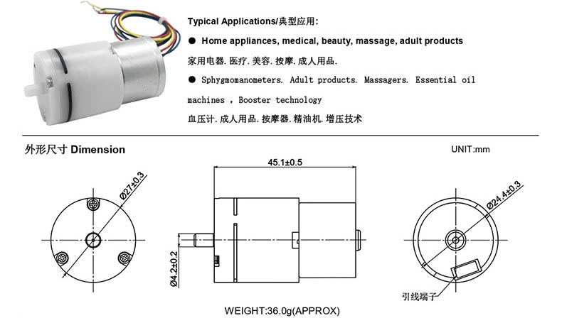 dc small air pump electric