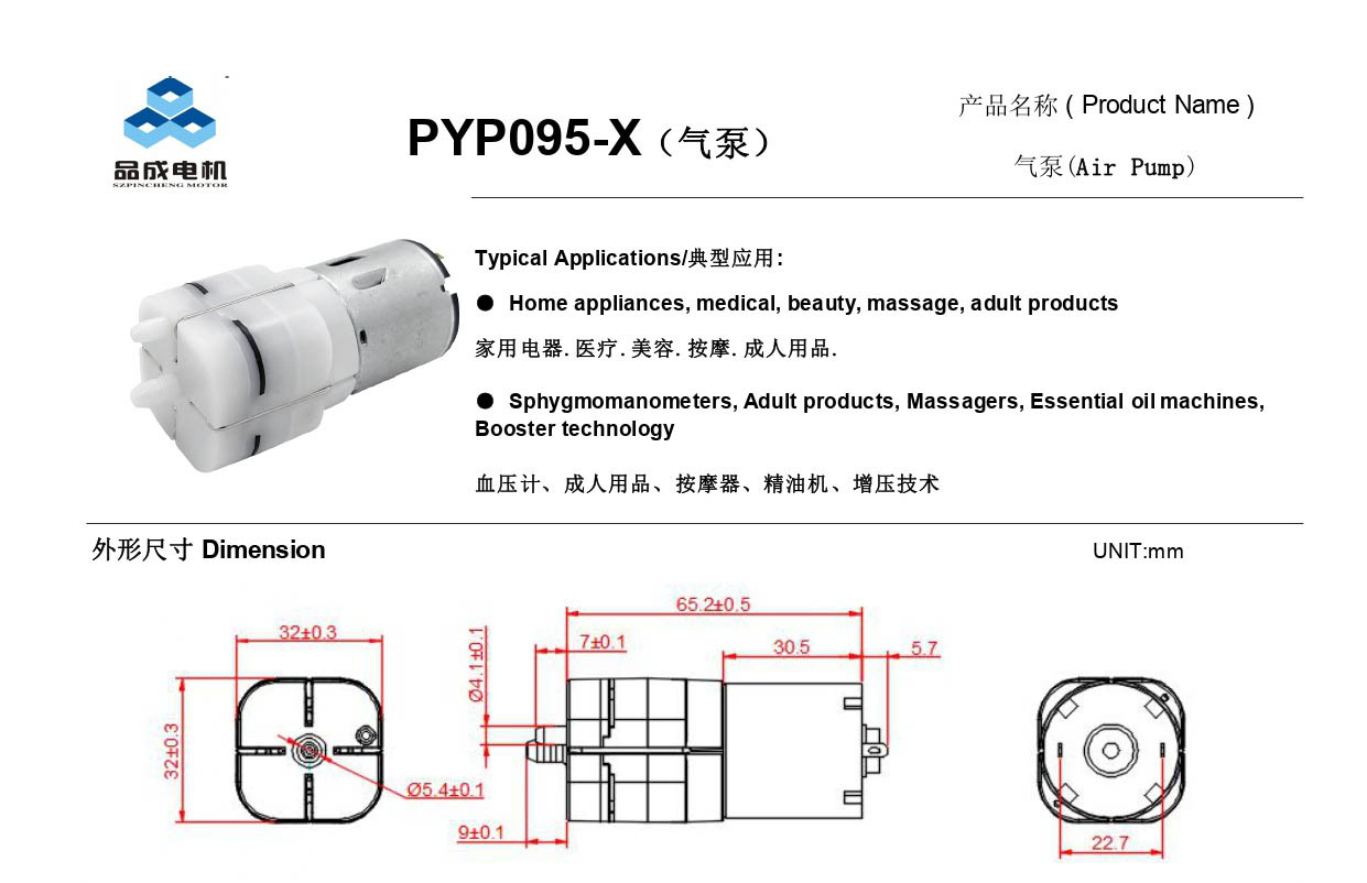 dc vacuum pump