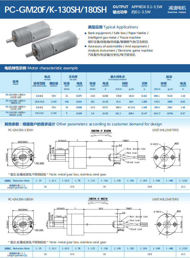 small-foam-pump-diaphragm-mechanism.jpg