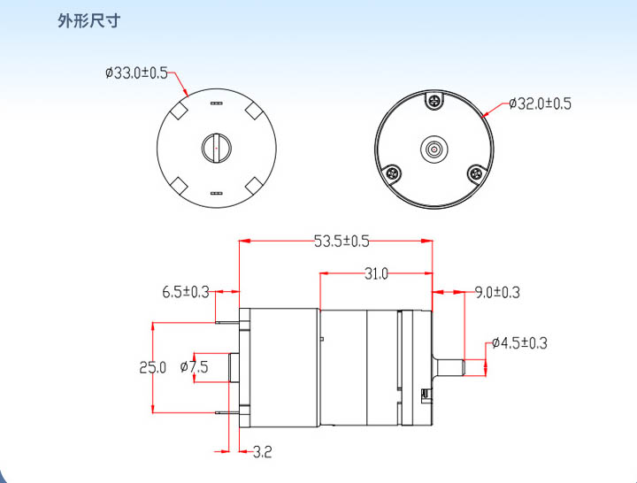 small air pump Specification Engineering Drawing