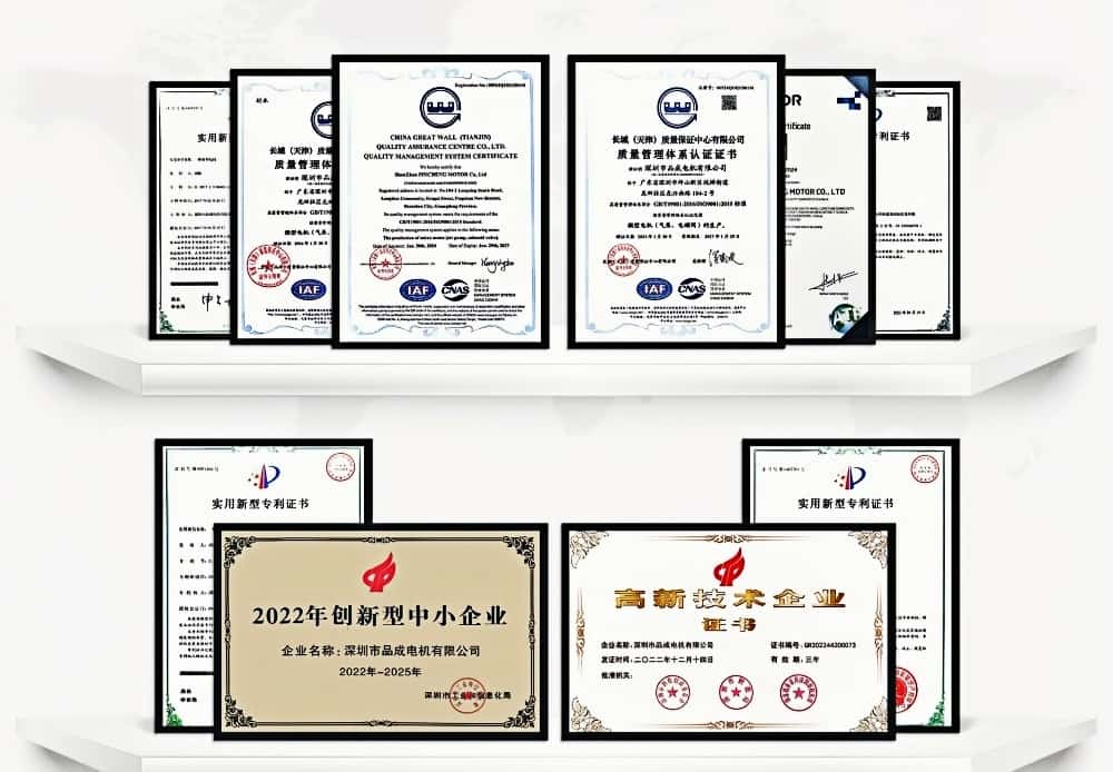 Pinmotor qualification certificates including ISO quality management, patents and high-tech enterprise certification